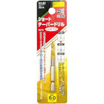 26319 �Z�p�� �V���[�g�e�[�p�[�h���� �`�^���R�[�e�B���O RELIEF 48615473