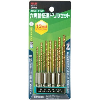 Amazon.co.jp: YUNXIASW 7本セットコンクリート ドリル ビット