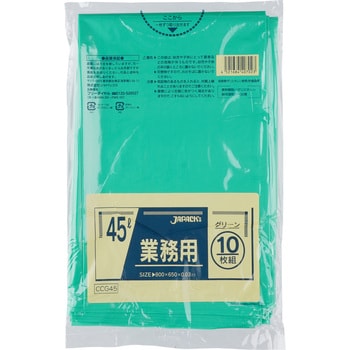 カラーポリ袋45L ジャパックス ポリ袋(ゴミ袋) 【通販モノタロウ】