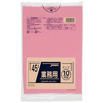 Ccp45 カラーポリ袋45l 1パック 10枚 ジャパックス 通販サイトmonotaro Ccp45 カラーポリ袋45l 1パック 10枚 ジャパックス 通販サイトmonotaro