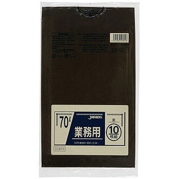 カラーポリ袋70L ジャパックス ポリ袋(ゴミ袋) 【通販モノタロウ】