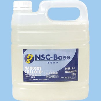 NSC-Base 家庭用洗剤 ナノソイ・コロイド 1本(4L) ウイット 【通販