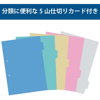 K2フ-ETB650B 両開きチューブファイル＜K2＞ 1冊 コクヨ 【通販サイト