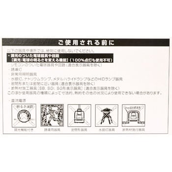 Ledバラストレス水銀灯300w代替型 フェニックス電機 水銀タイプled電球 通販モノタロウ Ldr100 0v50d H 9