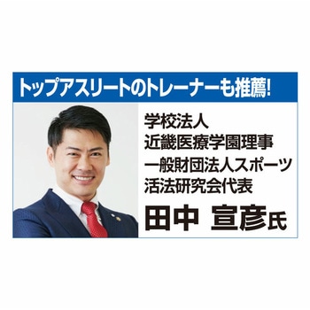 天使の椅子 プレミアム ファミリー・ライフ