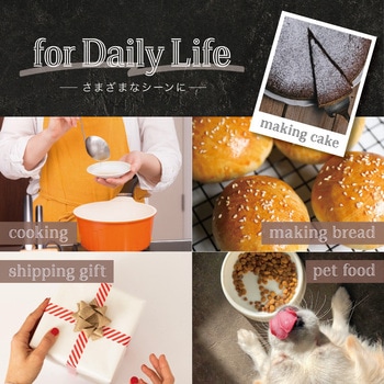 デジタルはかり トライメイト