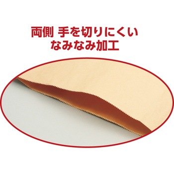 筒状クラフト紙 680x445(4枚組) 山口包装工業