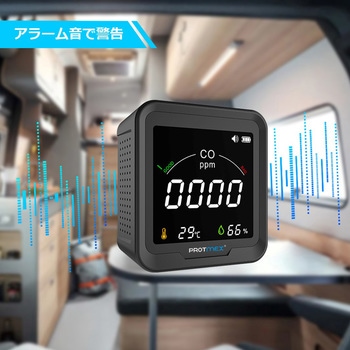 一酸化炭素チェッカー PTH-9D PROTMEX