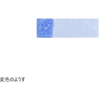 水試験紙(コバルトフリー) ナリカ