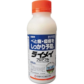 ライメイフロアブル 日産化学
