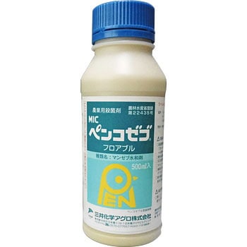 ペンコゼブフロアブル 三井化学アグロ