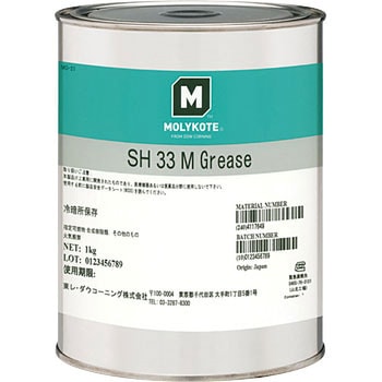 SH33MGREASE デュポン・東レ・スペシャルティ・マテリアル