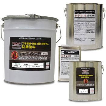 サビブロックSi20-金属屋根用 サビブロック弱溶剤シリコン 施工