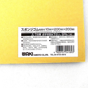 スポンジゴム粘着付 WAKI