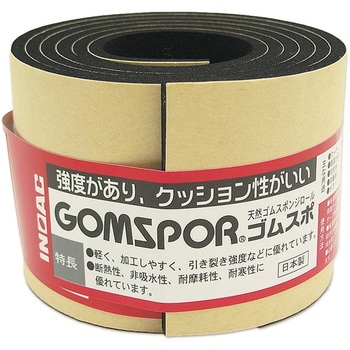 ゴムスポンジロール 粘着付 WAKI