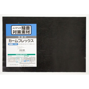カームフレックス(粘着付) WAKI
