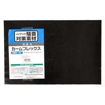 カームフレックス(粘着付) WAKI