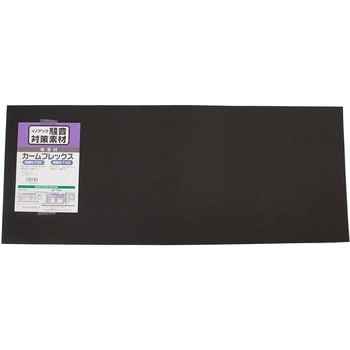 カームフレックス F55 - WAKI