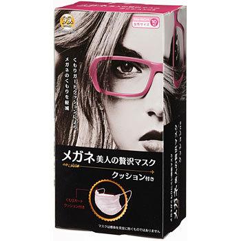 メガネ美人の贅沢マスク 1箱 10枚 原田産業 通販サイトmonotaro