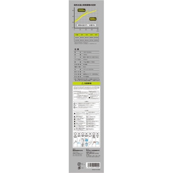 バケツヒーター 安全装置付き SK11