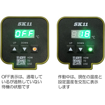 ICコントロールヒーター 　値下げ ICコントロールヒーター『SCH-900シリーズ』 | クマガイ電工