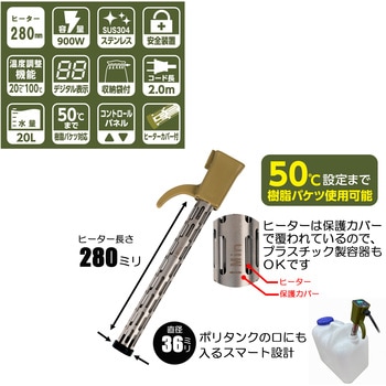 パネルコントロールヒーター SK11