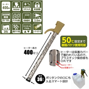 パネルコントロールヒーター SK11