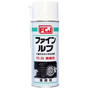 ファインルブ ファインケミカルジャパン