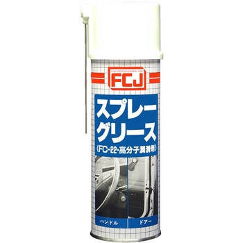 スプレーグリース ファインケミカルジャパン
