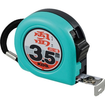 両面ネオロック KDS