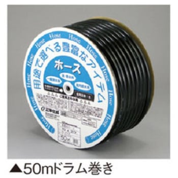 SH農園芸ホース 三洋化成