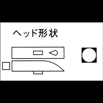 バール付トンカチ  27mm 土牛