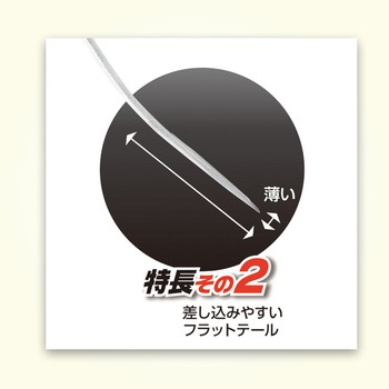 ハイバールスリム N型 土牛