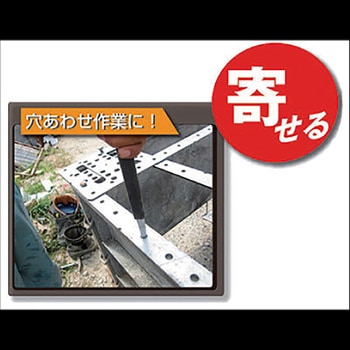 グリップ付テコBAR(松建式) - 土牛