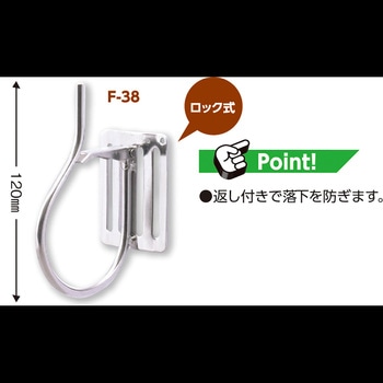 ラチェットレンチフック F-38 土牛