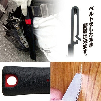 ゼットソー ウエスタン180 大工目 替刃 ゼットソー