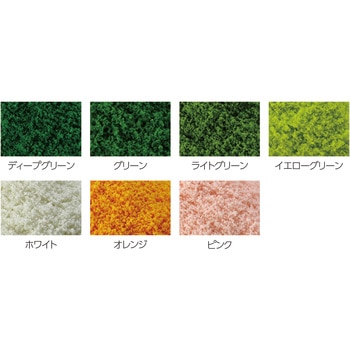 ジオラマスポンジ7色セット(各2g) アーテック[学校教材・教育玩具]