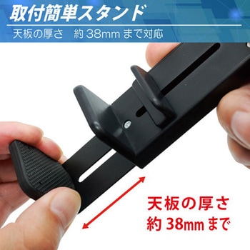 ポータブルスマホホルダー JTT