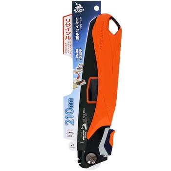 替刃式折込鋸 リサイクル用 SHARK SAW