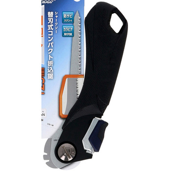 替刃式折込鋸 引廻し用 SHARK SAW