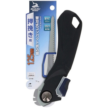 替刃式折込鋸 押挽き用 SHARK SAW