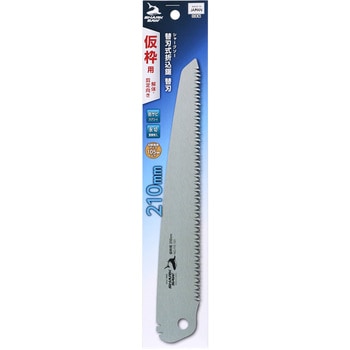 替刃式折込鋸(アサリあり) 替刃 仮枠用 SHARK SAW