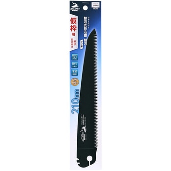 替刃式折込鋸 フッ素コート替刃 仮枠用 SHARK SAW