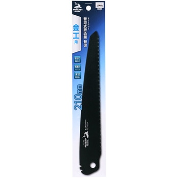 替刃式折込鋸 替刃 金工用 SHARK SAW