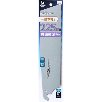 替刃式鋸 共通替刃 一般木材用 SHARK SAW