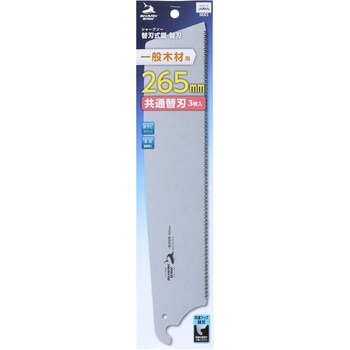 替刃式鋸 共通替刃 一般木材用 SHARK SAW