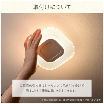 導光パネル LEDミニシーリングライト YAMAZEN(山善)