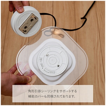 導光パネル LEDミニシーリングライト YAMAZEN(山善)