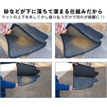 二層式汎用カーマット フロント用 GM
