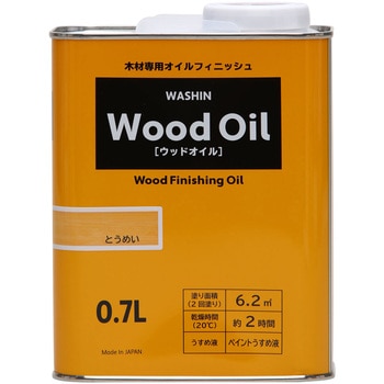 ウッドオイル 和信ペイント